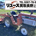 クボタ　トラクター