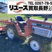 クボタ　トラクター