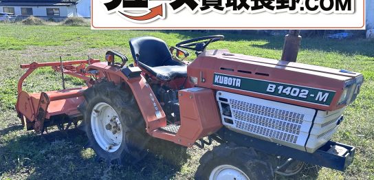 クボタ　トラクター