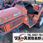 KUBOTA B1-14