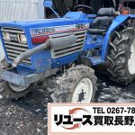ISEKI TRACTOR TL2500