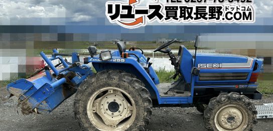 iseki 255