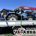 イセキ20馬力トラクター