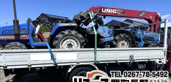 イセキ20馬力トラクター